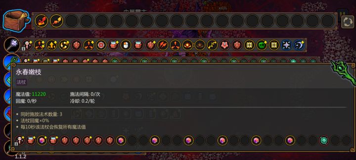 有这个装备就是无敌的存在。截图