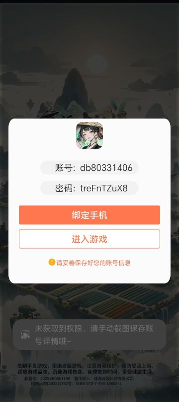 充值入口在哪我要充值