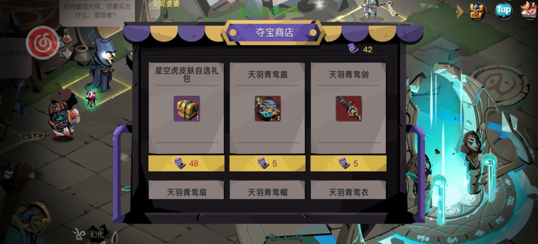 感觉好像就我一个非酋,好难受啊,抽不动啦 2