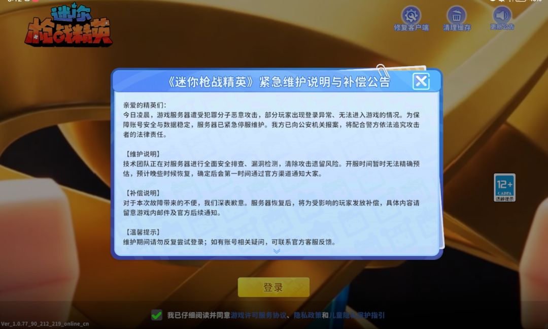 动态图片 1