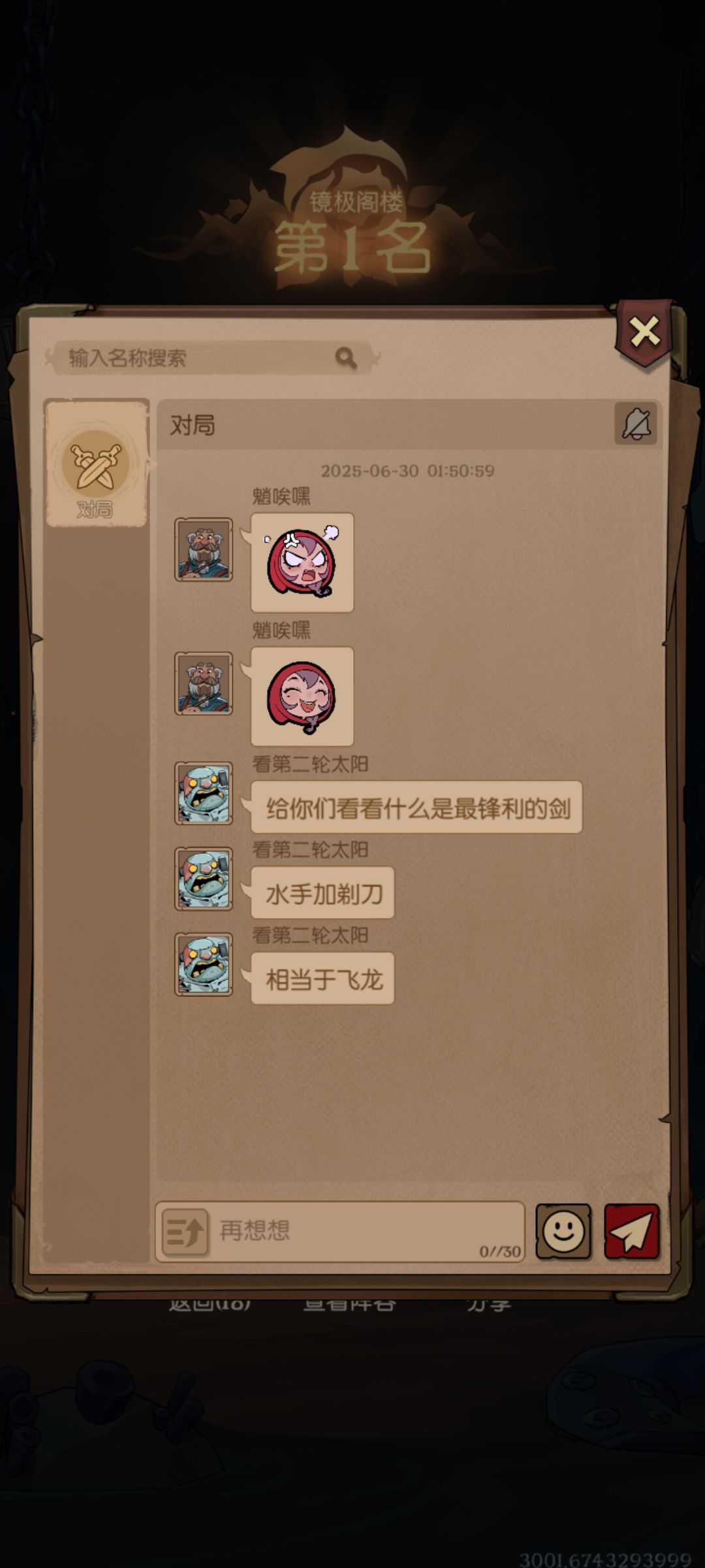 我看不到啊! 1