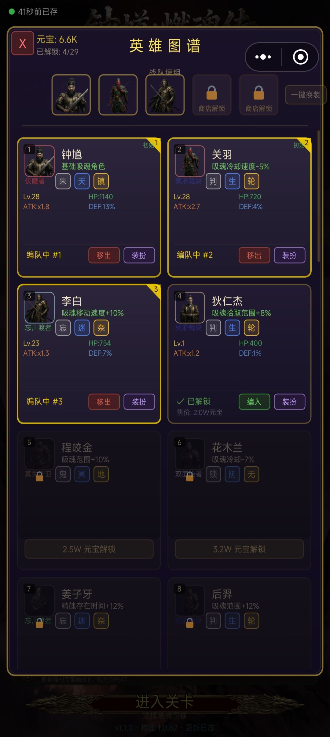 解锁还不能用的功能，增加战位是摆设吗？ 2
