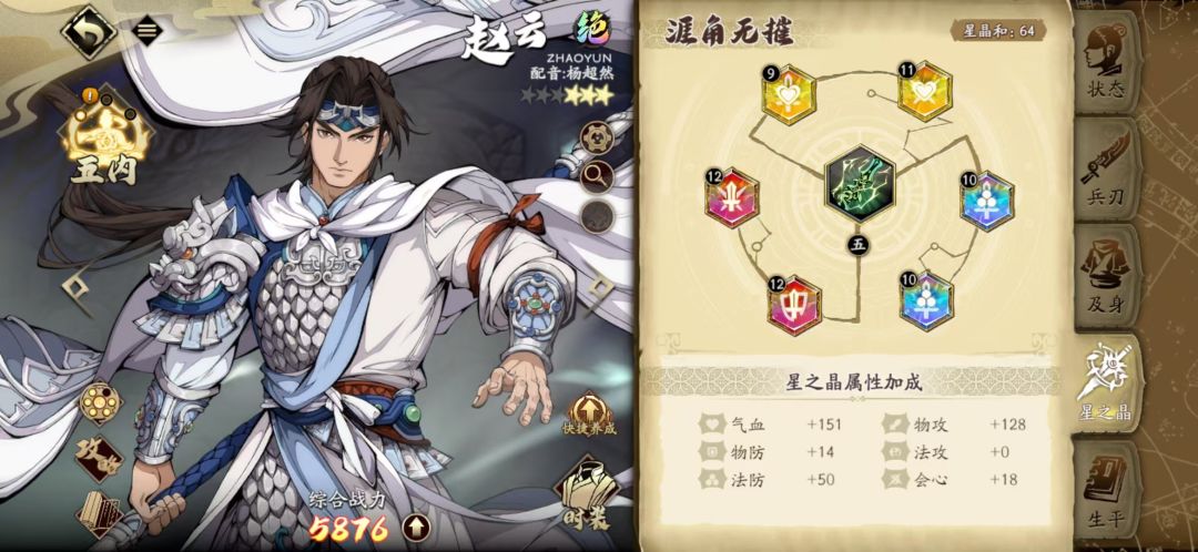 神兵好难合…… 2