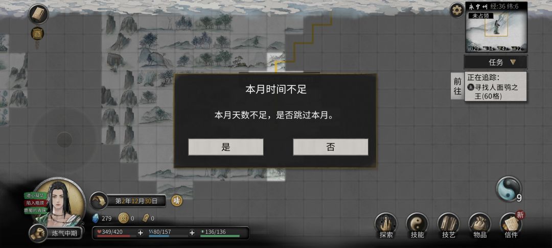 好烦啊这个东西 1