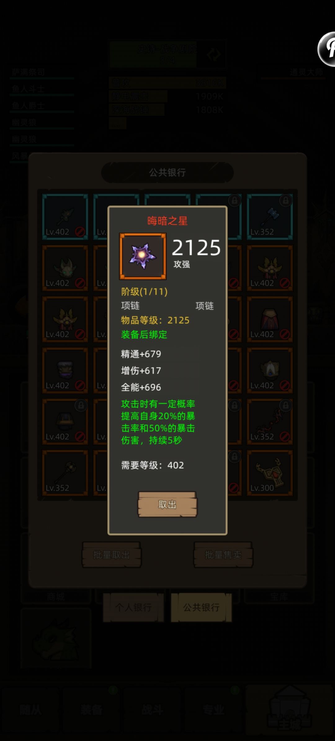 终于出了,新红项链给哪个用最好 1