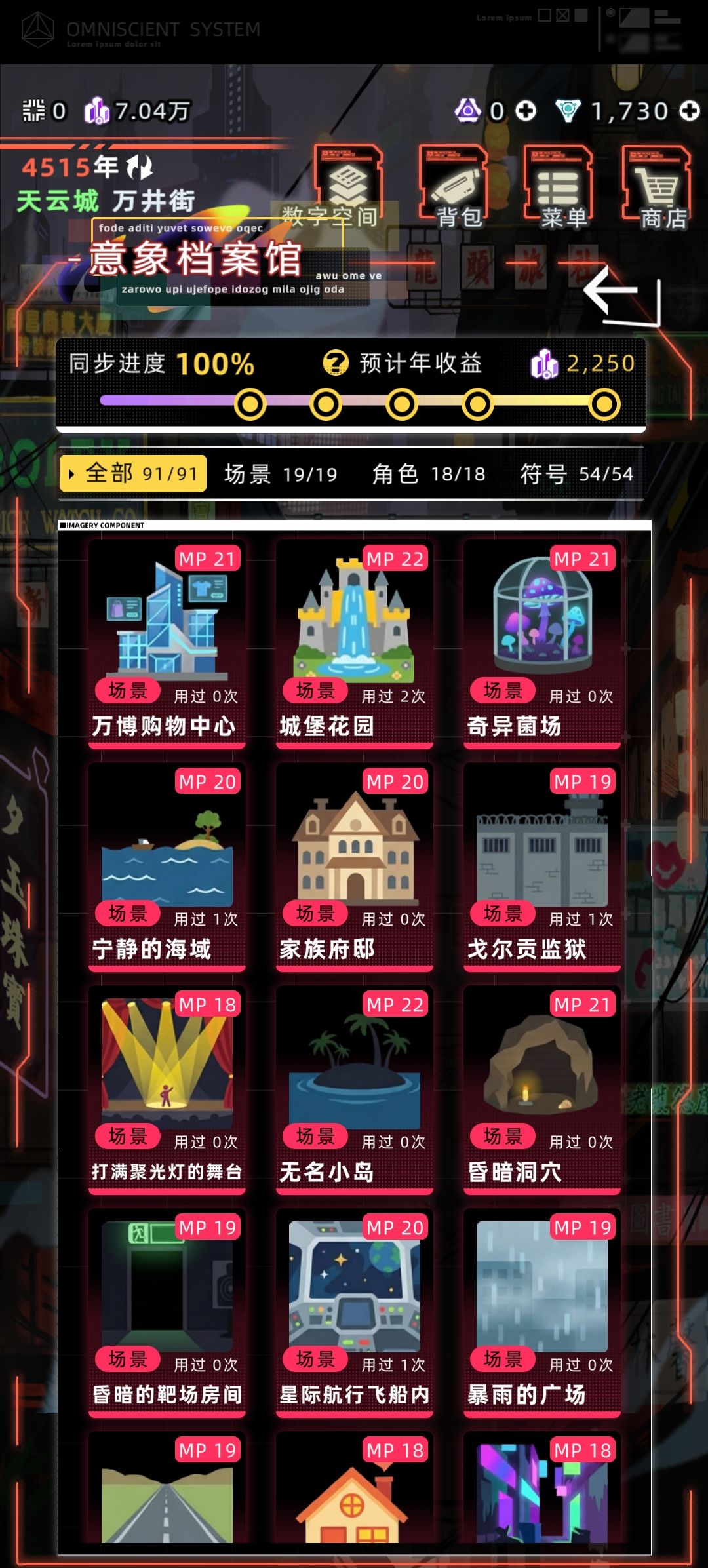 我勒个织梦师 3