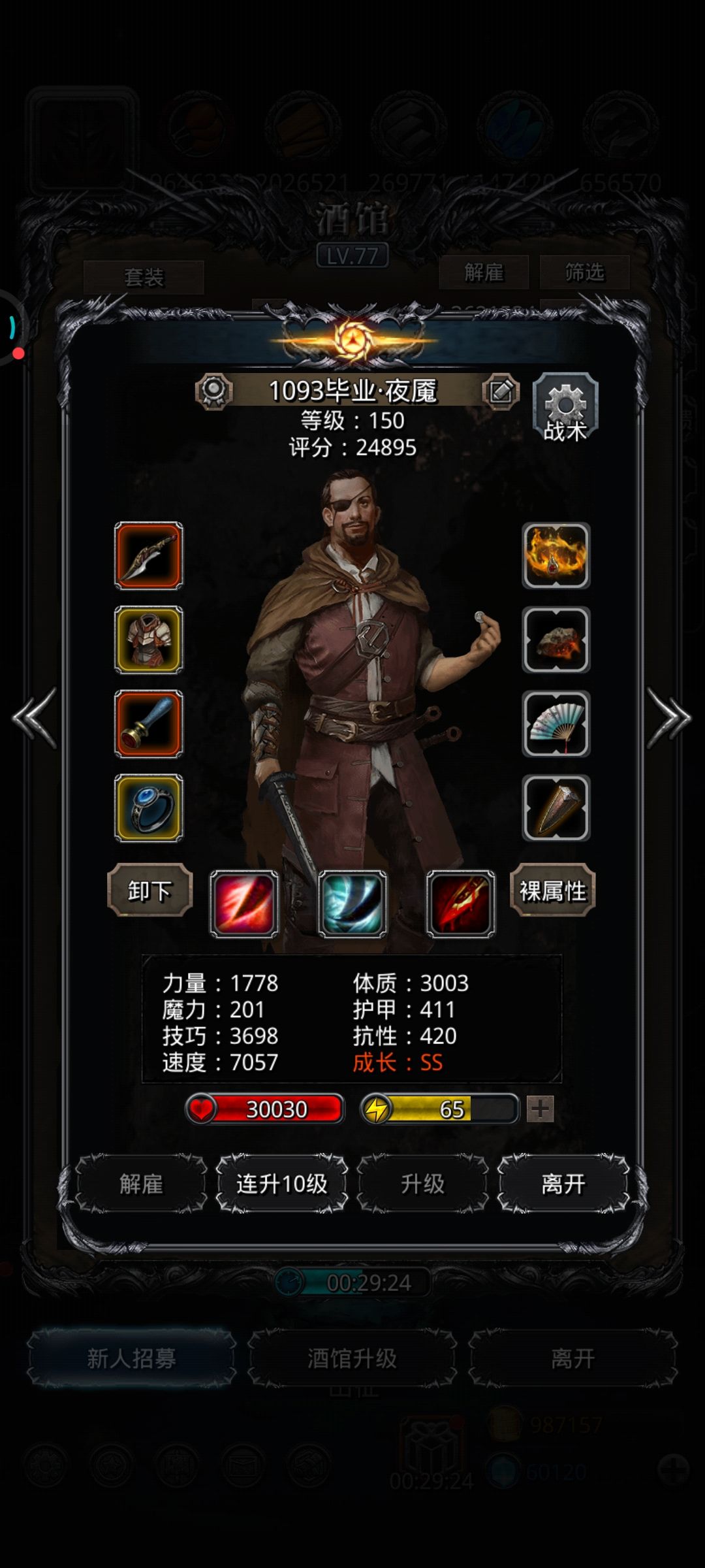 图28巨尾魔鱼 1