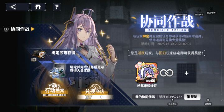 有大佬来吗？截图