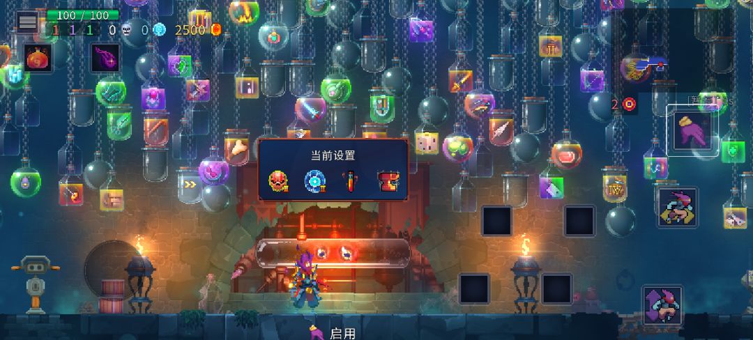 一打开天塌了 2