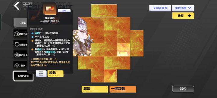 不懂就问截图