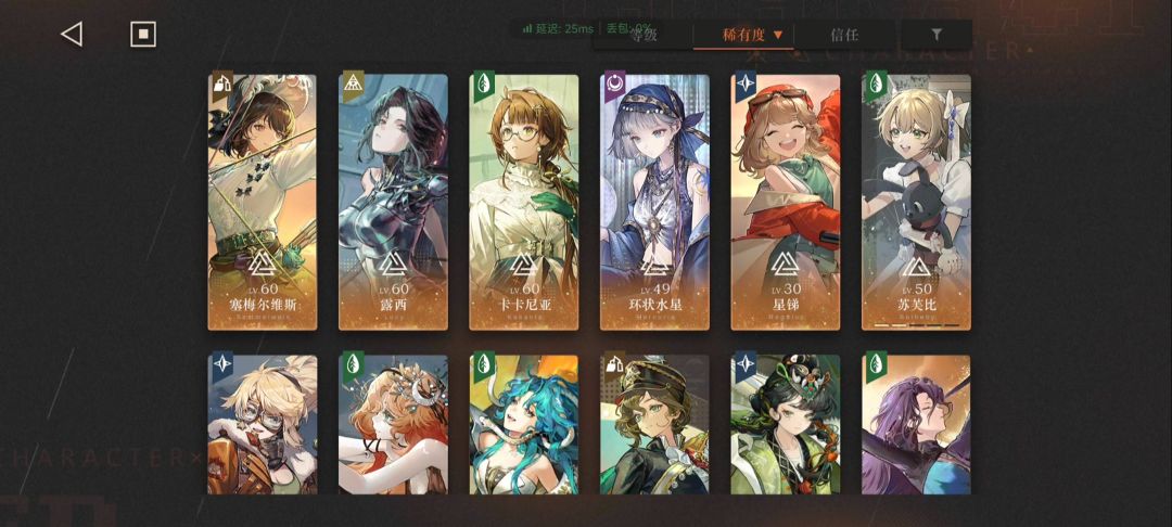 这号有说法吗 3