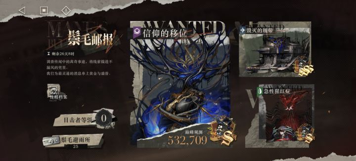 这三个是活动结束之前一直开放吗?截图