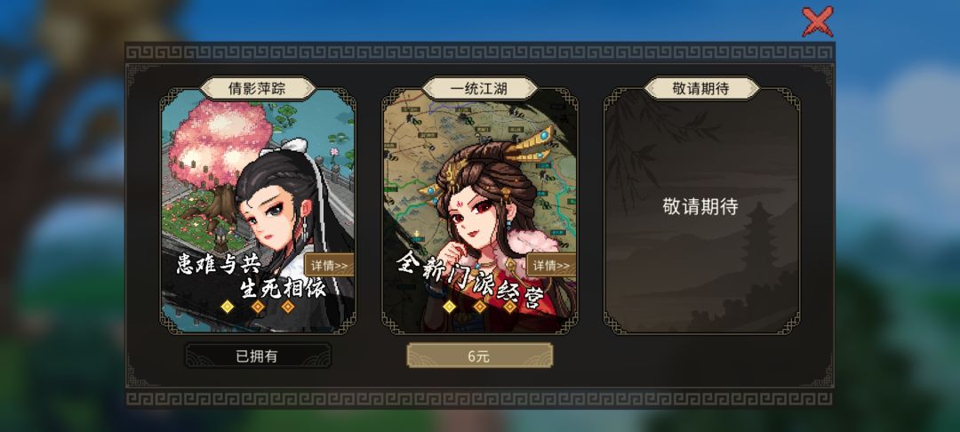 切了一下屏,被吞了6块dlc,有解决方法吗? 1