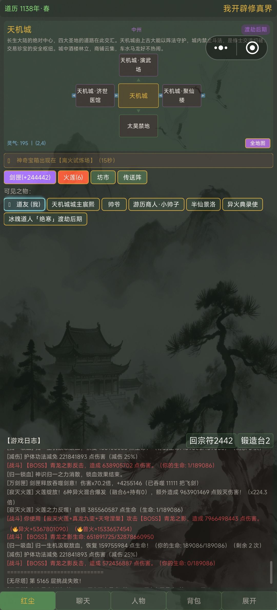 更新,丢档了 2