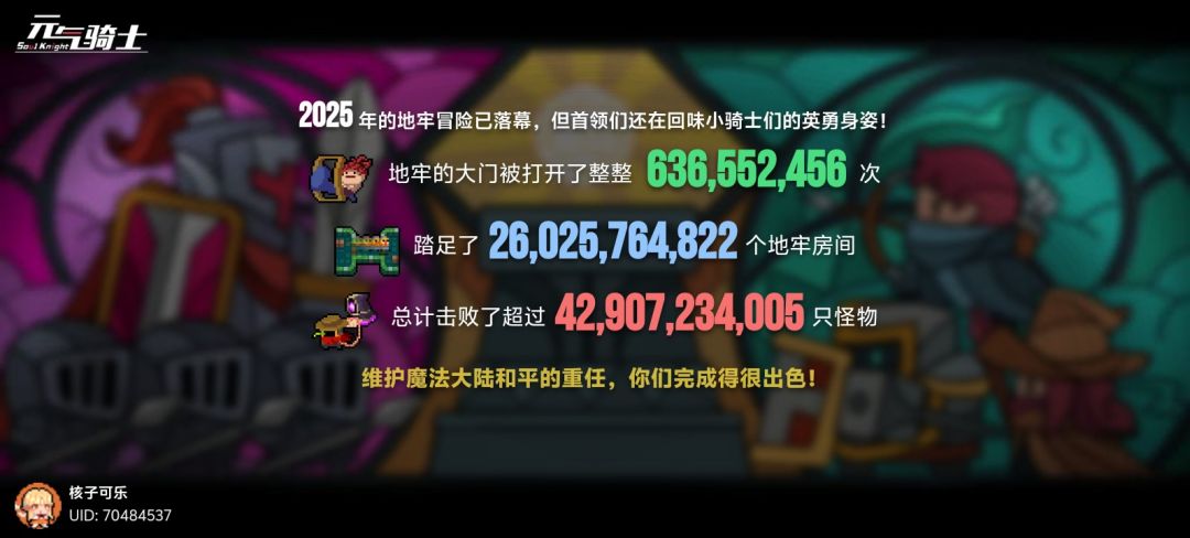 也是老资历了 2