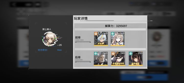 挂钩都25级了截图