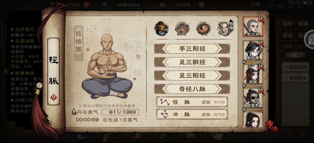 萌新求助 3