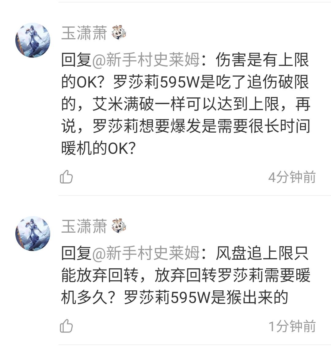 动态图片 4