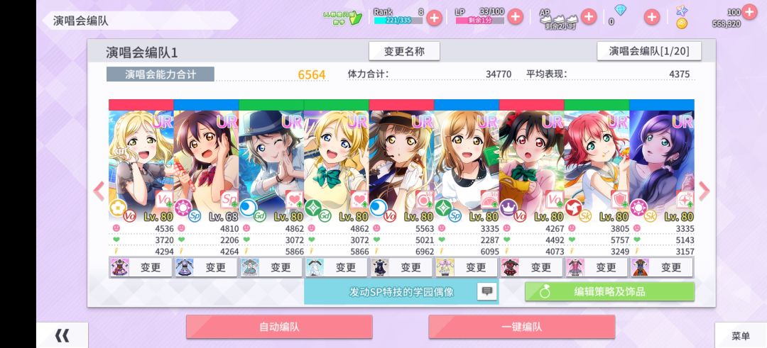 动态图片 3