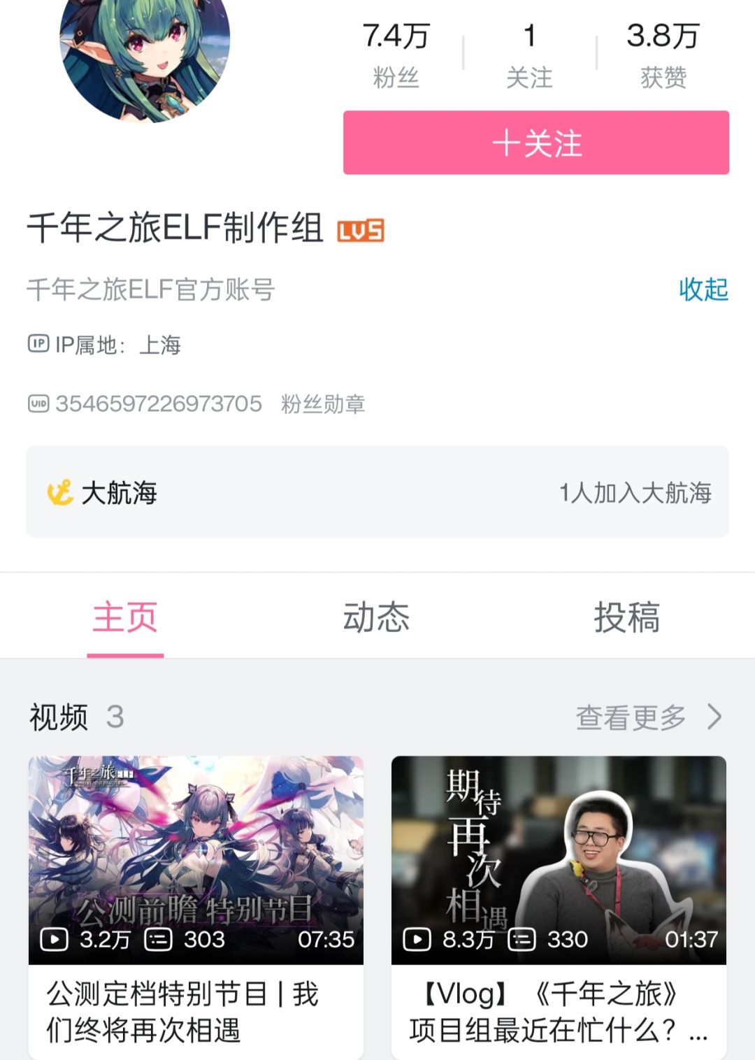 千年之旅:打赢复活赛!本月见面! 2