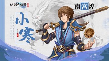 【节气祝福】小寒——雁北乡 鹊始巢 雉始雏