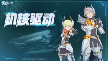 时尚设计鉴赏｜机核驱动