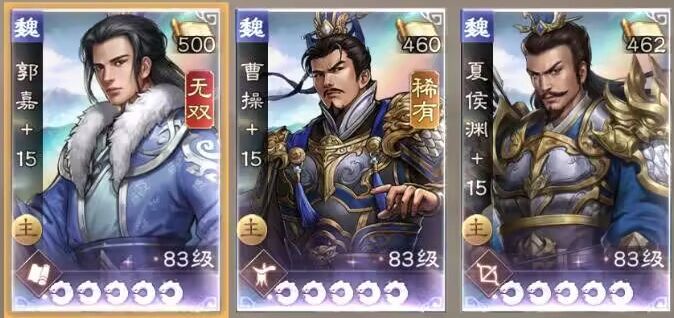 四月份测试中氪号(满星郭嘉)截图
