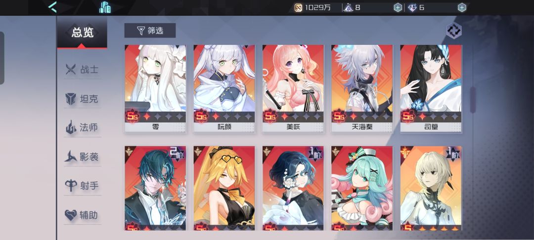 动态图片 5