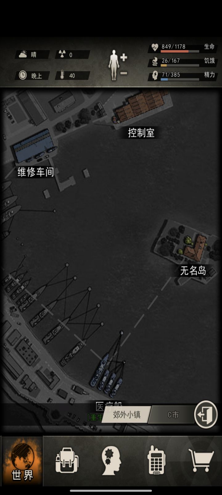 14区阿瓜35天上岛截图