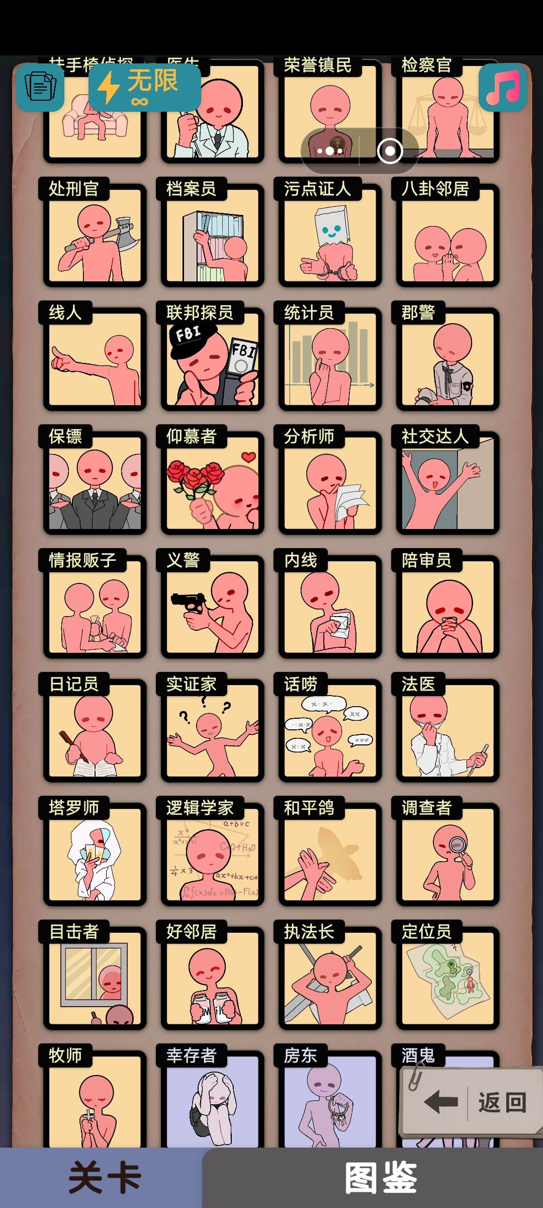 本次更新后,全部角色皮肤已集齐! 3
