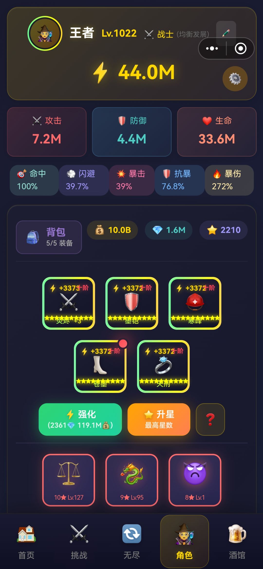 弄个金币秘境吧 1
