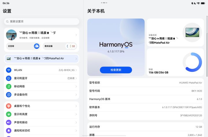 鸿蒙6.1异环安装和编译着色器不闪退不卡顿截图