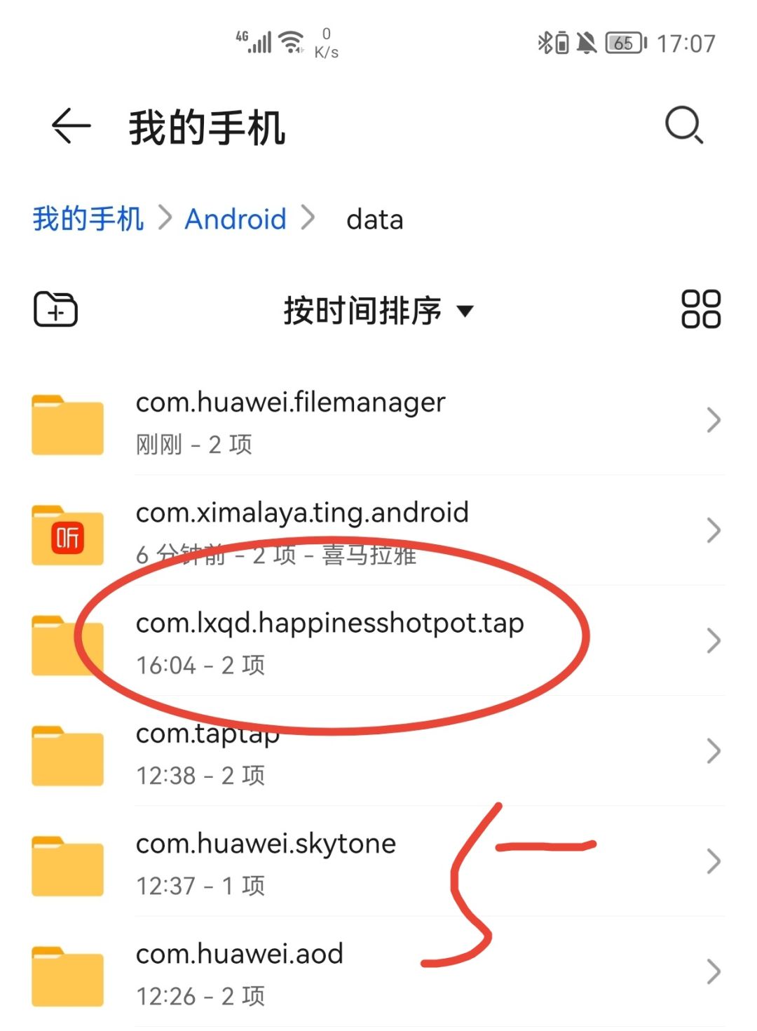 动态图片 5