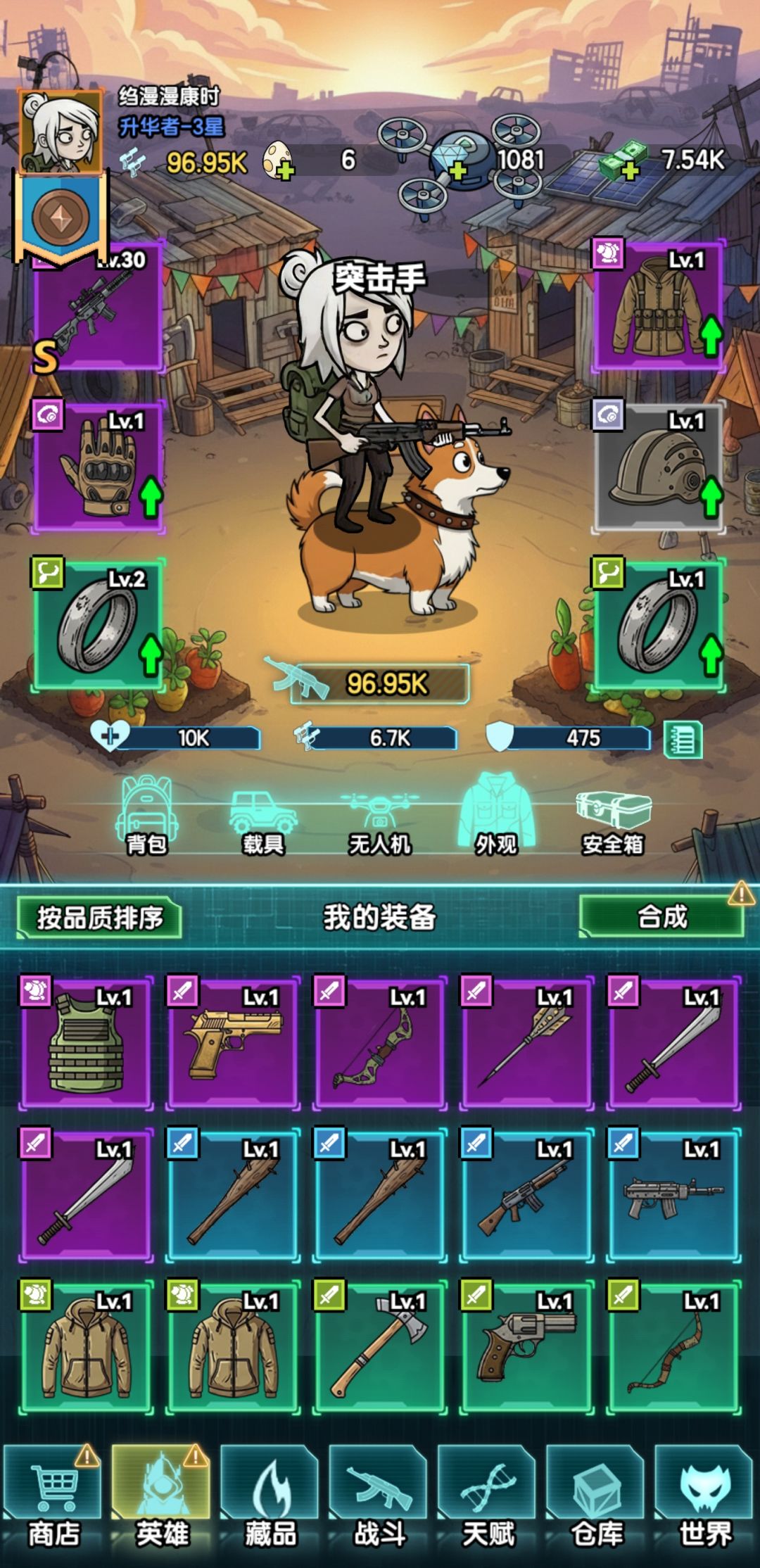 新入坑,免费抽了个枪 1