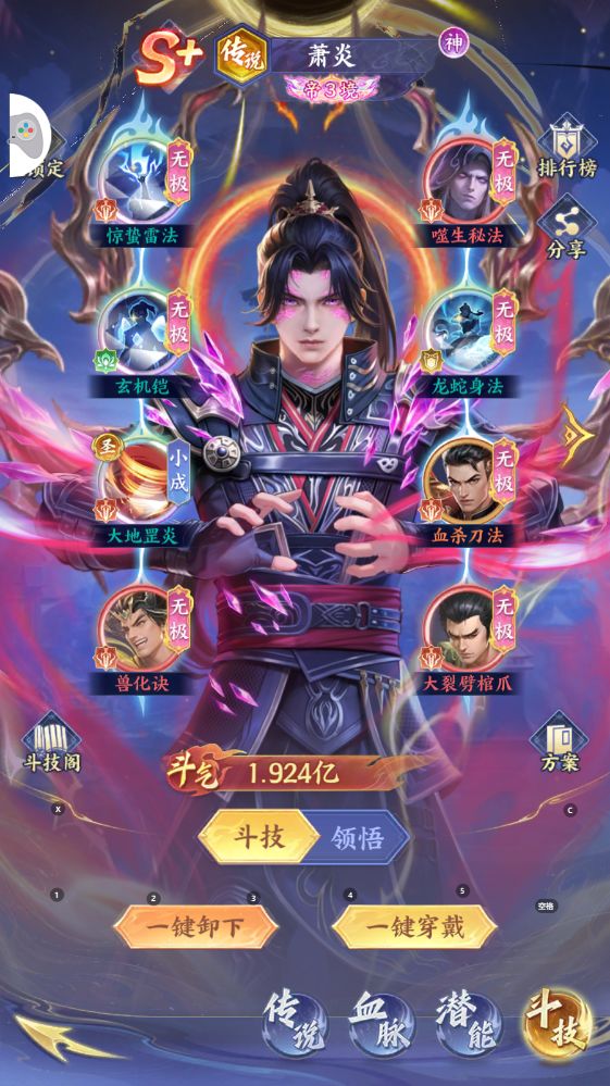 24天通关 3
