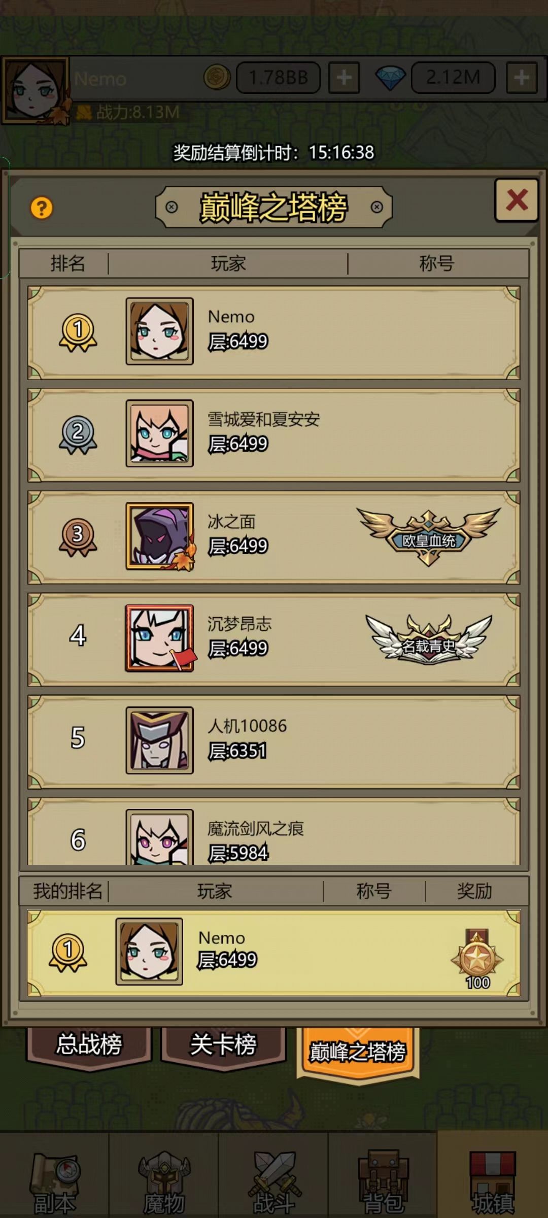 乱七八糟，有啥写啥截图