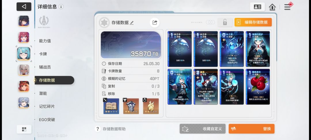 双C续航低配队 2