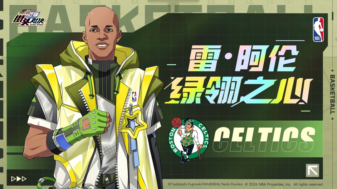 雷·阿伦丨传说皮肤即将登场! 1