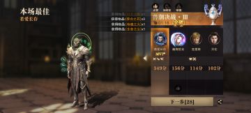 快速毕业魔导器思路