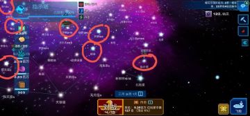 所有星图采矿点-萌新收藏必备