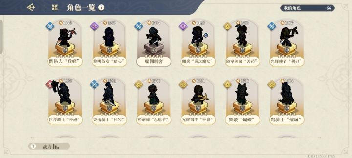 都黑化了吗？截图