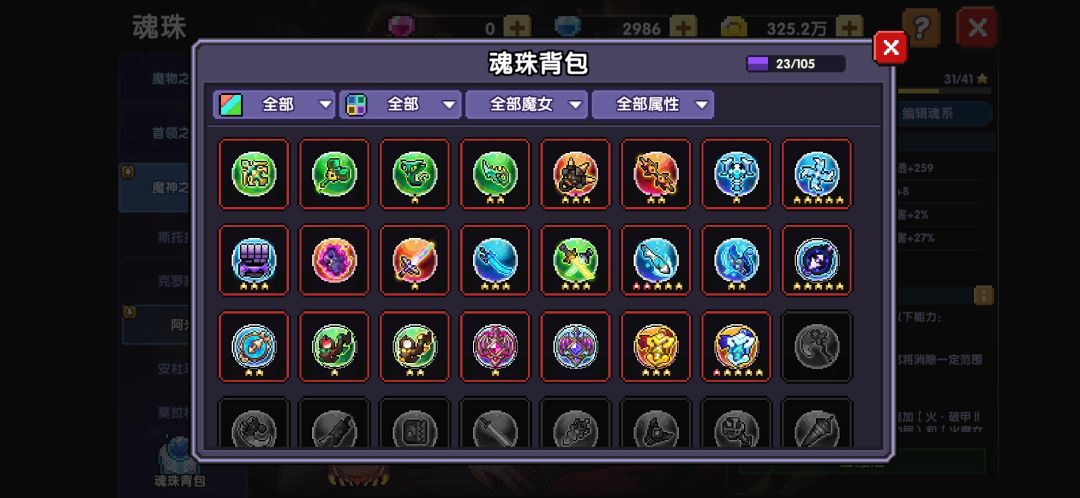 求指导 4