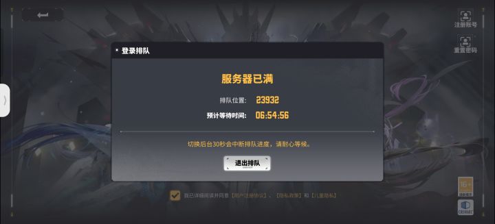 期待七小时后进入游戏截图