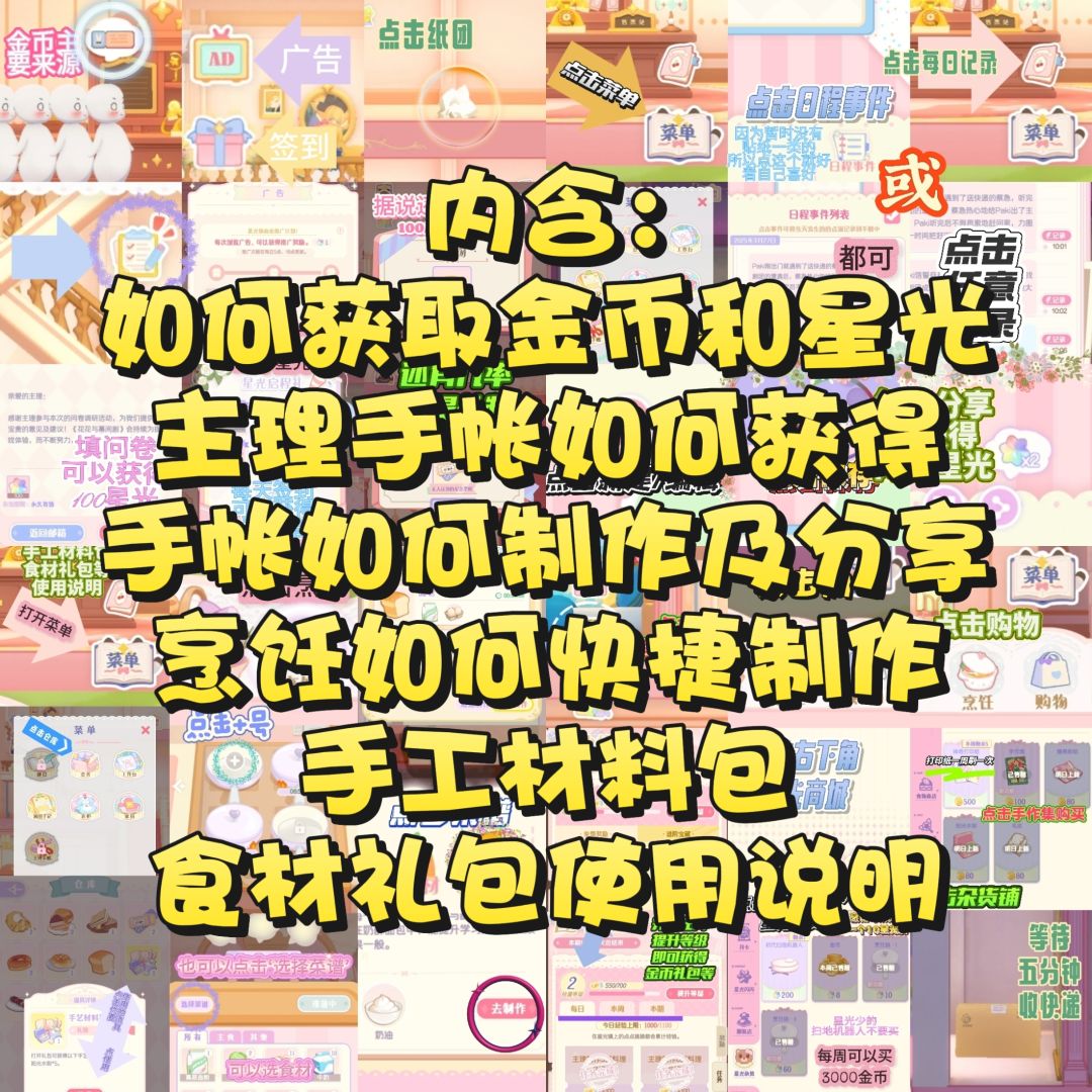 ttk:主理人~快来看看吧（｡ò ∀ ó｡）截图