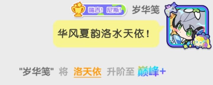 第11天达成 1