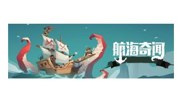 卡牌与遗物解锁地点