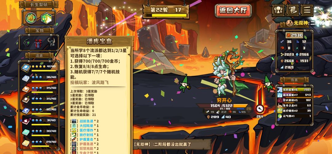 这种局太少见了 2