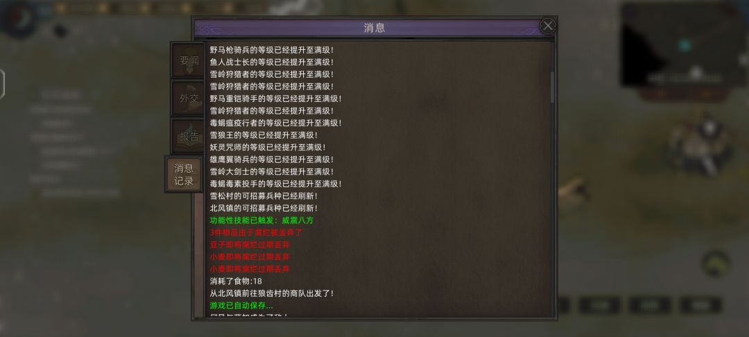 提问 1