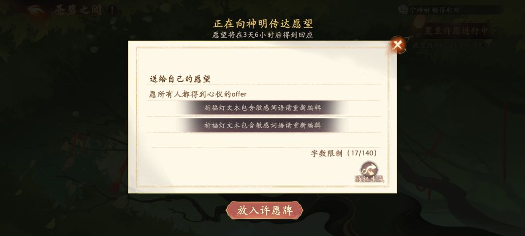 别太离谱了 2