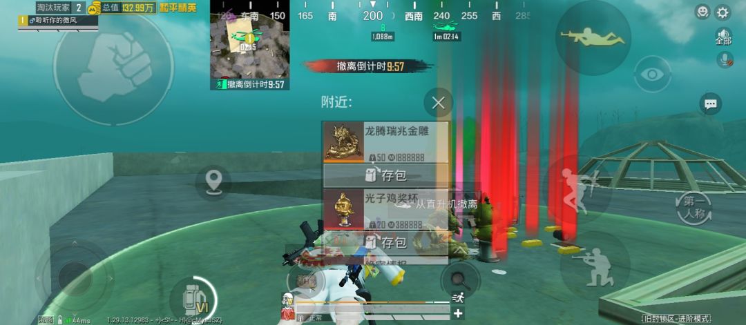 终于爆龙了 3